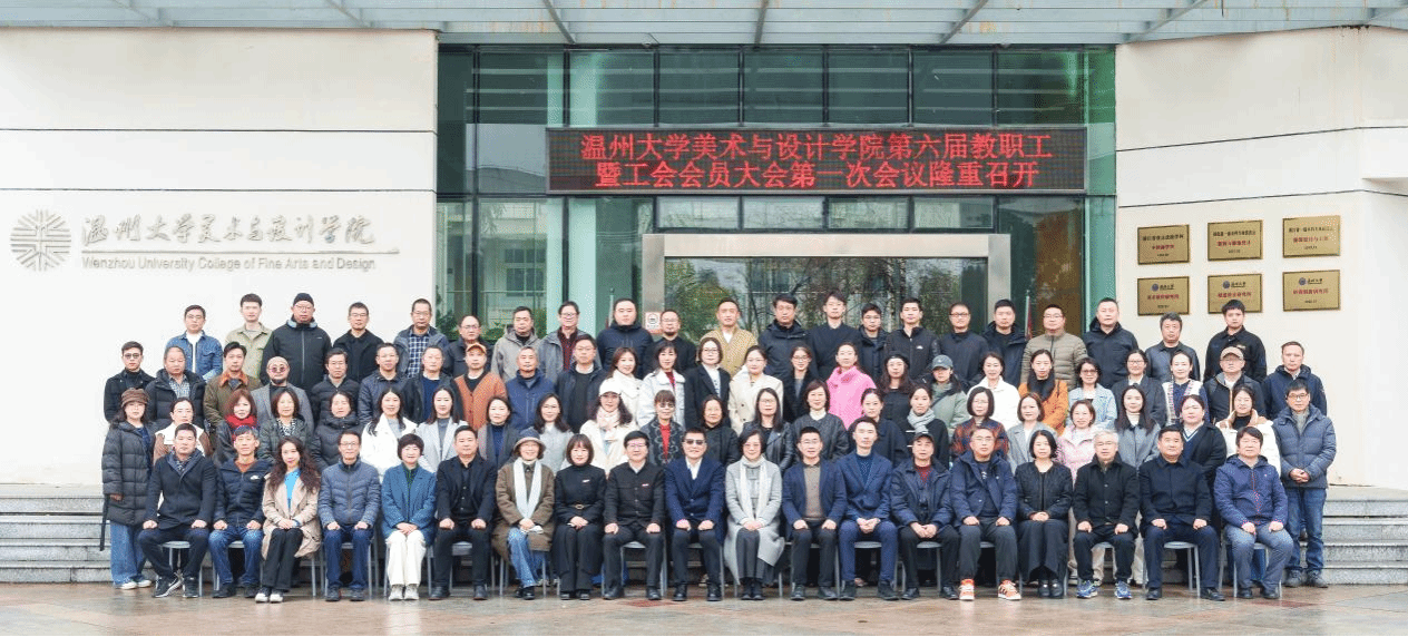 beat365亚洲体育在线官网美术与设计学...